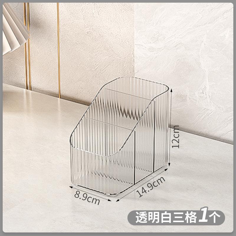 化妆刷亚克力护肤品梳妆台高级桶