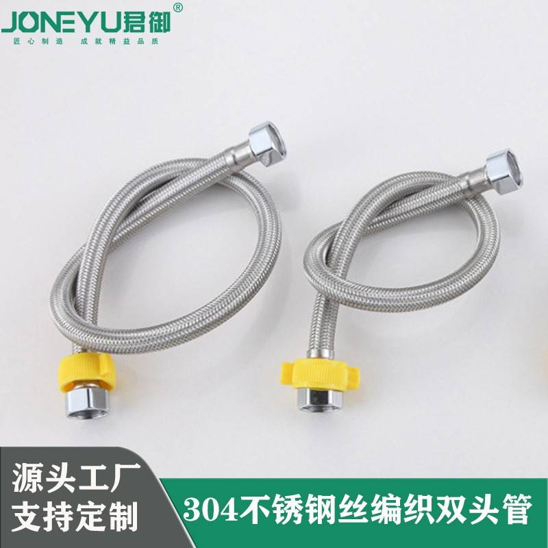 跨境304不锈钢编织软管热水器马桶龙头连接管4分高压防爆进水软管