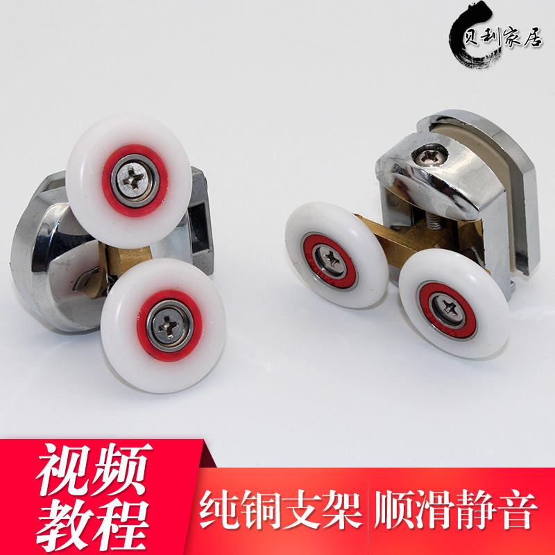 老式淋浴房滑轮弧形浴室玻璃拉门轮子轨道吊轮拉门滚轮五金配件