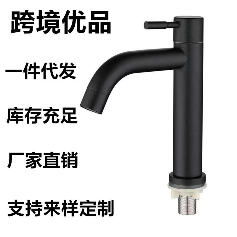 明装冷热家用面盆混合冷热水龙头冷水厨房洗手洗脸盆台上盆两用
