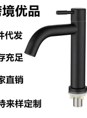 明装冷热家用面盆混合冷热水龙头冷水厨房洗手洗脸盆台上盆两用