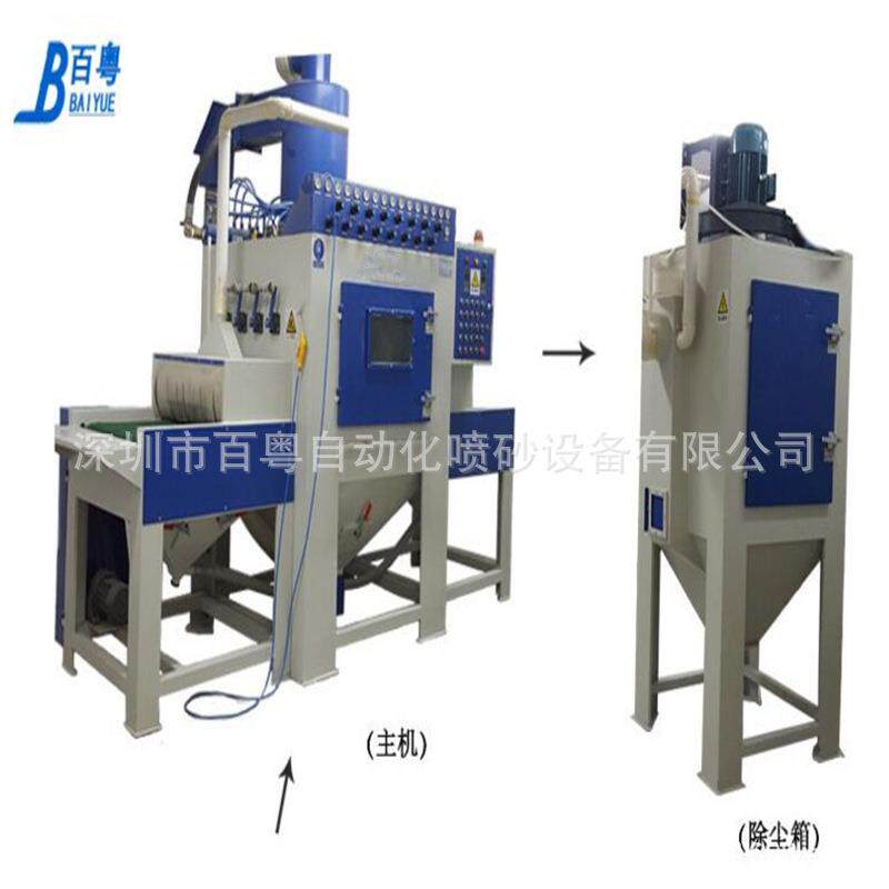 喷砂机喷砂机厂家牙科喷砂机除锈喷砂机瓷砖喷砂机表面处理机