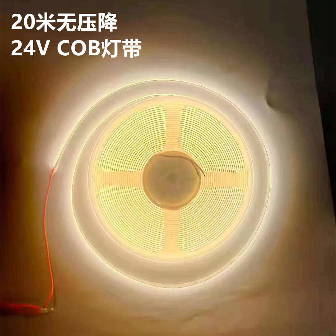 恒流20米无压降COB灯带led灯条24V高显90自粘线条灯线性灯无光斑,家装灯饰光源,室内LED灯带,淘宝优惠券,粉丝福利购,淘宝优惠卷