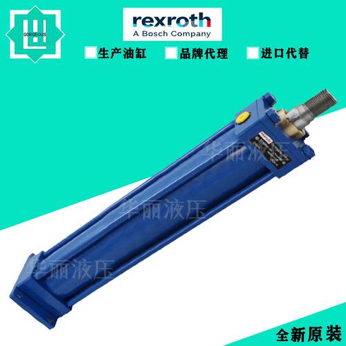 Rexroth力士乐液压缸油缸 CD250E200/125-1370B10/02CGUWAL10-380