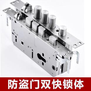 防盗门锁体不锈钢双活双快家用通用型老式入户门大门圆柱防盗门锁