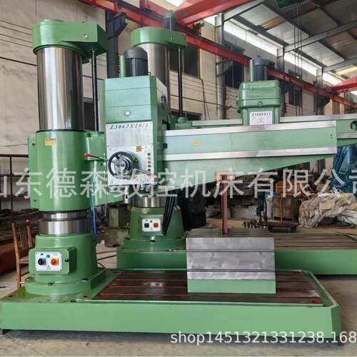现货销售摇臂钻床z3080x20/25摇臂钻床 中捷Z3050主轴加粗摇臂钻
