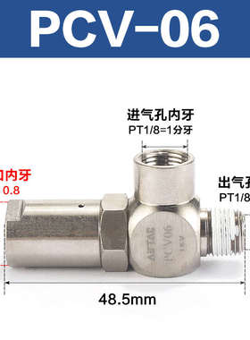 亚德客空气诱导止回阀PCV06F/08F/10F/15F气控单向阀快插逆止阀