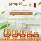 伟镇实心黄铜药房捣制药罐药杯臼罐臼冲孔管铜杯捣制大蒜研磨机