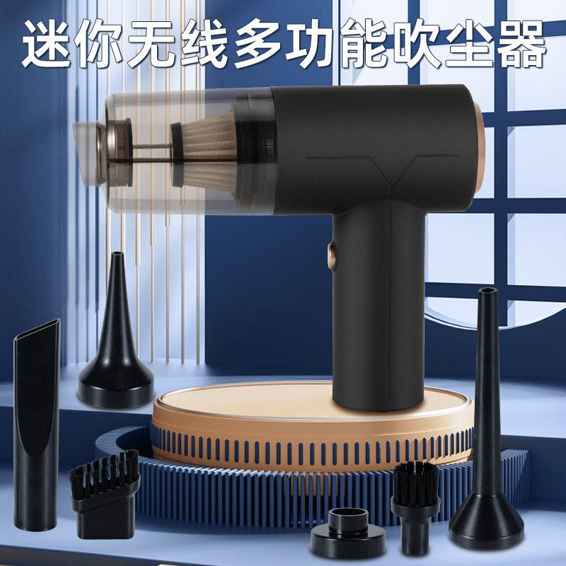 工厂直销车载无线吸尘器干湿两用大功率家车桌面大吸力手持吸尘器