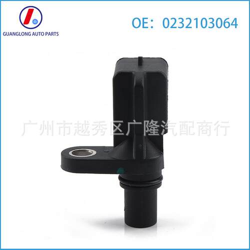 适用于宝马Cooper 凸轮轴位置传感器 0232103064 13627588095