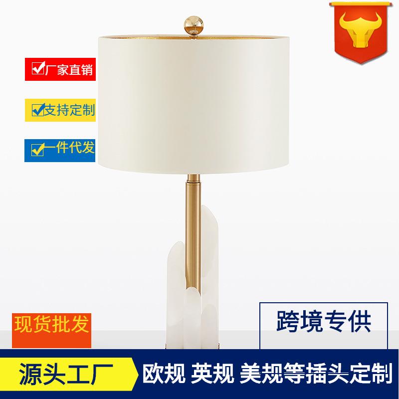 后现代简约轻奢设计师客厅卧室床头书房酒店别墅酒吧云石装饰台灯