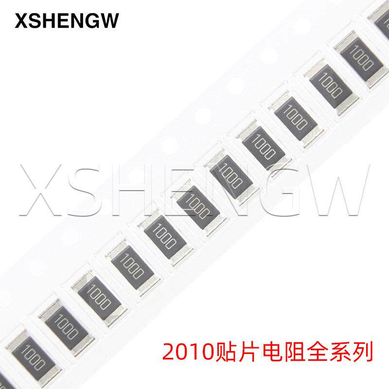 2010贴片电阻器 1% 1R10R100R1K10K100K1M2.2R10K22K33K68K470K欧