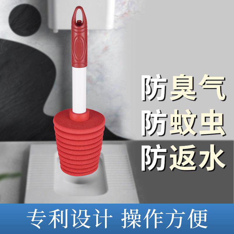蹲坑堵臭器便池塞子蹲便器堵臭头厕所化妆室防臭器马桶防虫防返流