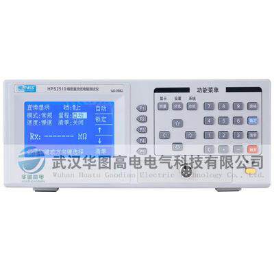 HPS2510精密直流低电阻测试仪直流低电阻测试仪低电阻测试仪