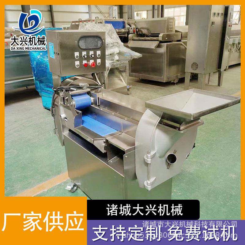 卷心菜土豆切丝机商用多功能双头茄子切丁机变频式秋葵切圈机