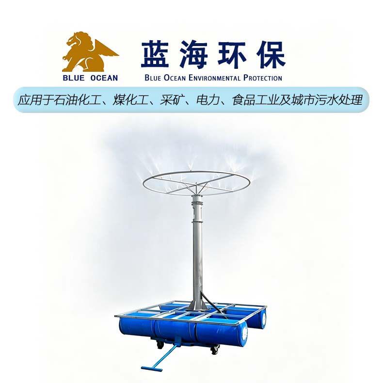 蓝海304不锈钢污水机械蒸发设备矿山化工废水全自动破碎式蒸发器