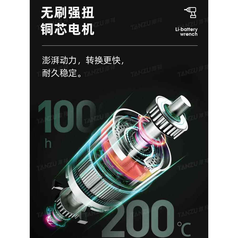 无刷电扳手大扭力锂炮电风子工冲970击充动电扳架手套筒全套汽修