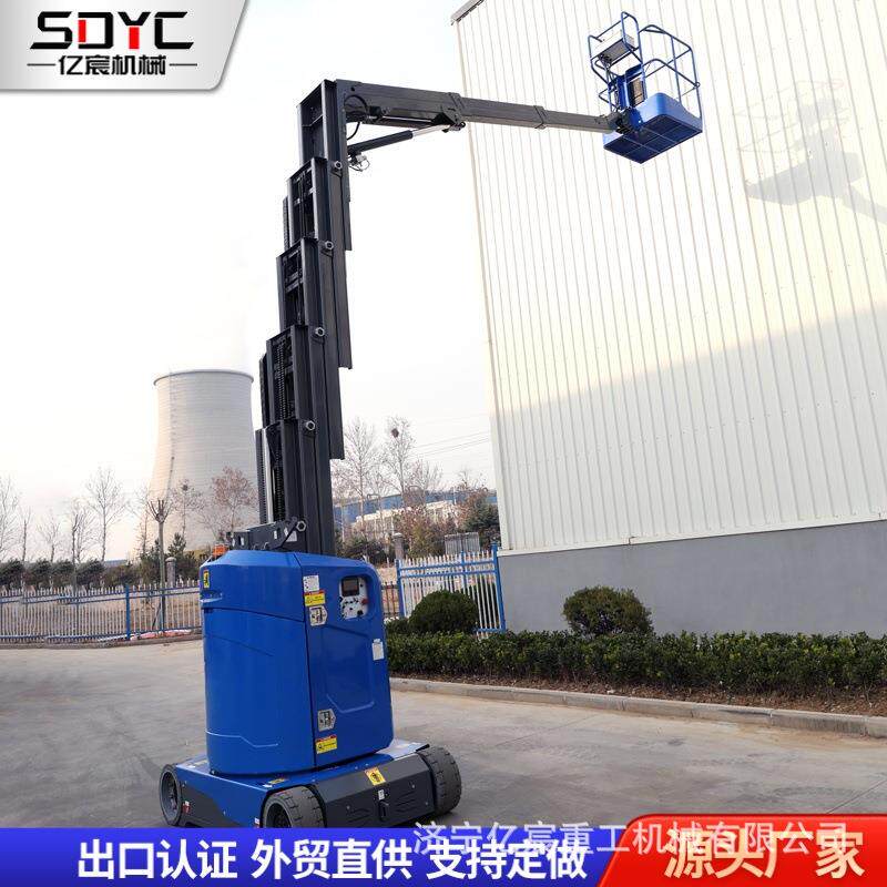 移动升降机套筒式剪叉式升降平台液压高空作业货梯登高车升降台