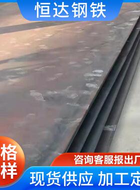 现货供应Q245R切割锅炉热轧板锅炉容器板规格多样可切割钢板