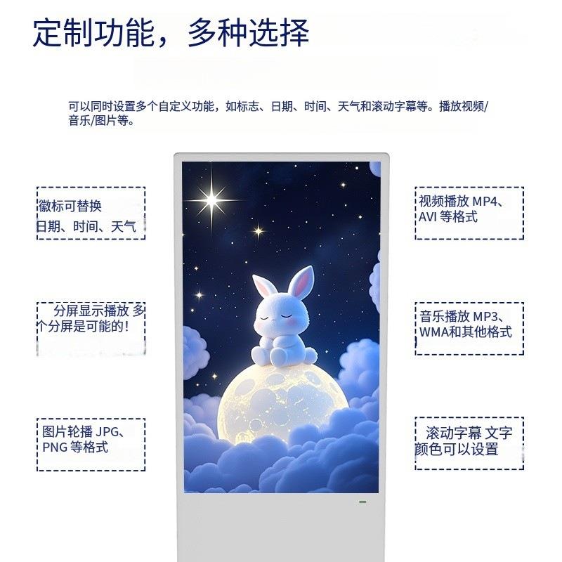 智能立式款安卓广告机企业大厅奶茶宣传显示屏大屏幕触控一体机