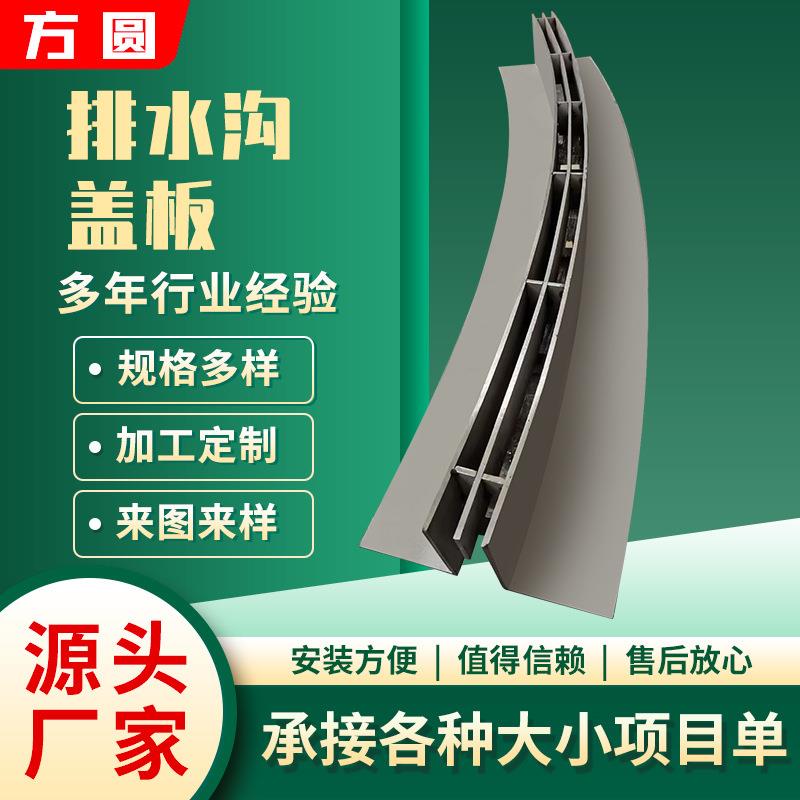 304成品线性排水沟u型槽树脂槽缝隙式不锈钢一体式树脂排水沟盖板