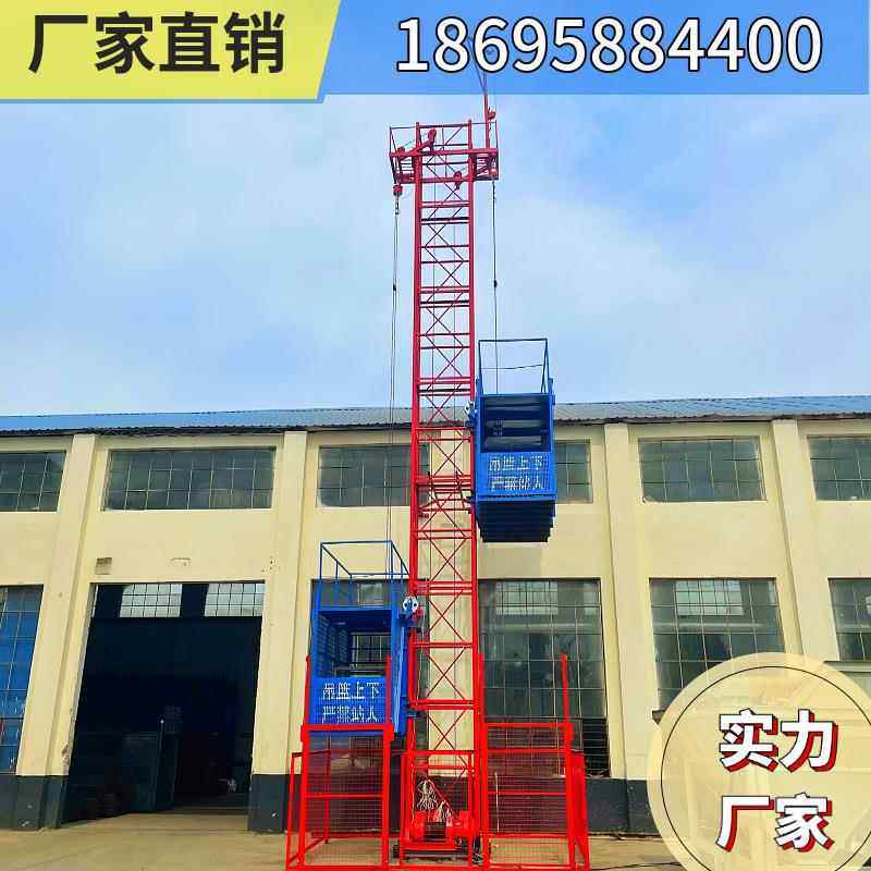 地吊蓝施工升降机建绳筑材36料门升降工机式钢丝提升式龙门架