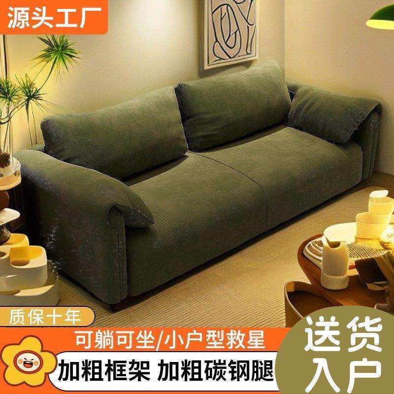 布艺沙发出租房卧室客厅小户型民宿公寓双三人位网红懒人直排沙发