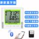 冷炼温度计记录仪蓝牙湿度大气压数据手机APP打印车载测水温工业