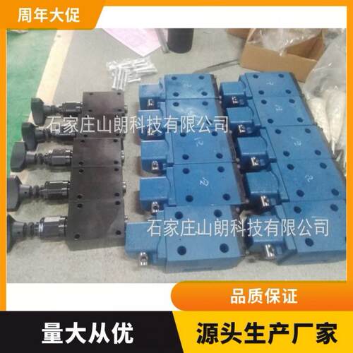 4WMM10H10B/F型手动换向阀手动阀4WMM10J/F煤矿钻机配件种类全