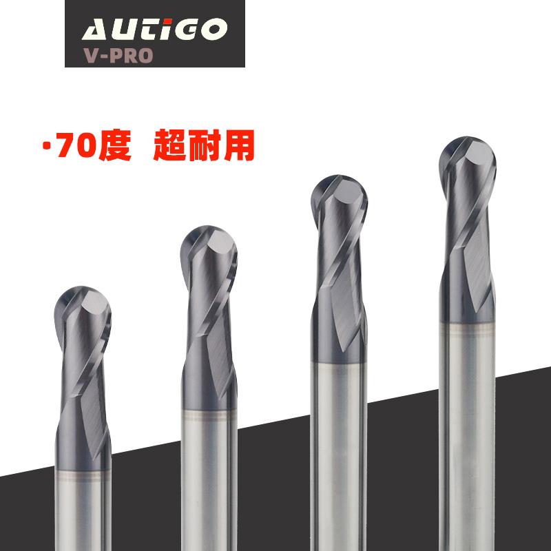 AUTIGO 超硬球刀 数控70度钨钢硬质合金球头铣刀加工淬火料超65度