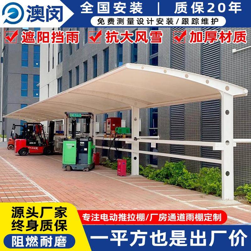 承建江苏膜结构停车棚小区学校自行车停车篷工厂电动车雨蓬防水