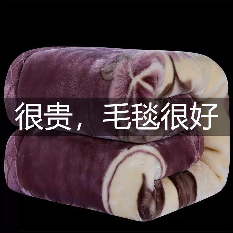 拉舍尔毛毯被子双层加厚珊瑚绒毯子双人10斤保暖冬季12斤午睡盖毯