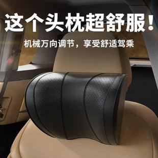 可调节机械汽车颈枕护颈靠枕记忆棉车用头枕车载护颈枕车内饰用品