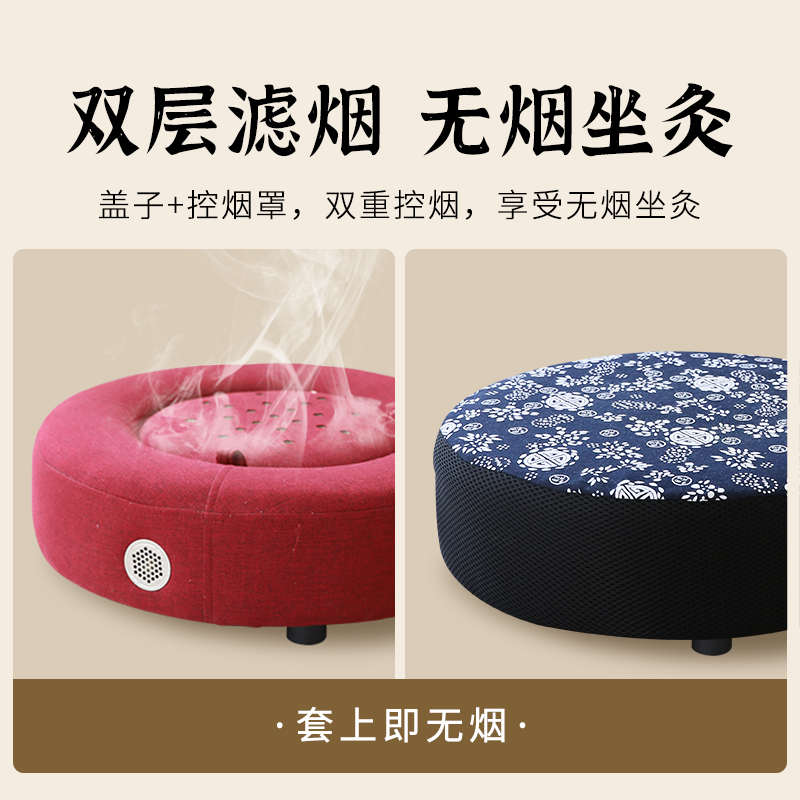 艾灸蒲团坐垫家用地上坐久灸凳椅熏蒸仪器具座椅登盒灸具艾炙团座