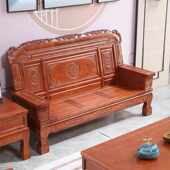 纯实木沙发三人位别墅客厅堂屋雕花冬夏两用红椿木沙发
