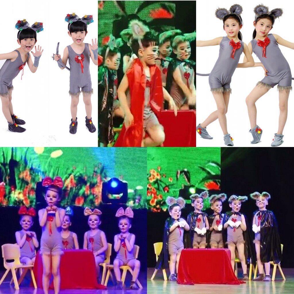 童话剧老鼠应聘舞蹈演出服小老鼠儿童动物卡通表演服猫鼠之夜服装