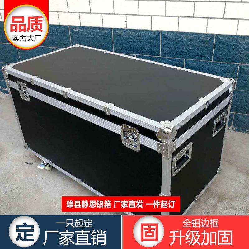铝箱航空箱工具箱全黑铝合金箱设备箱仪器箱拉杆箱