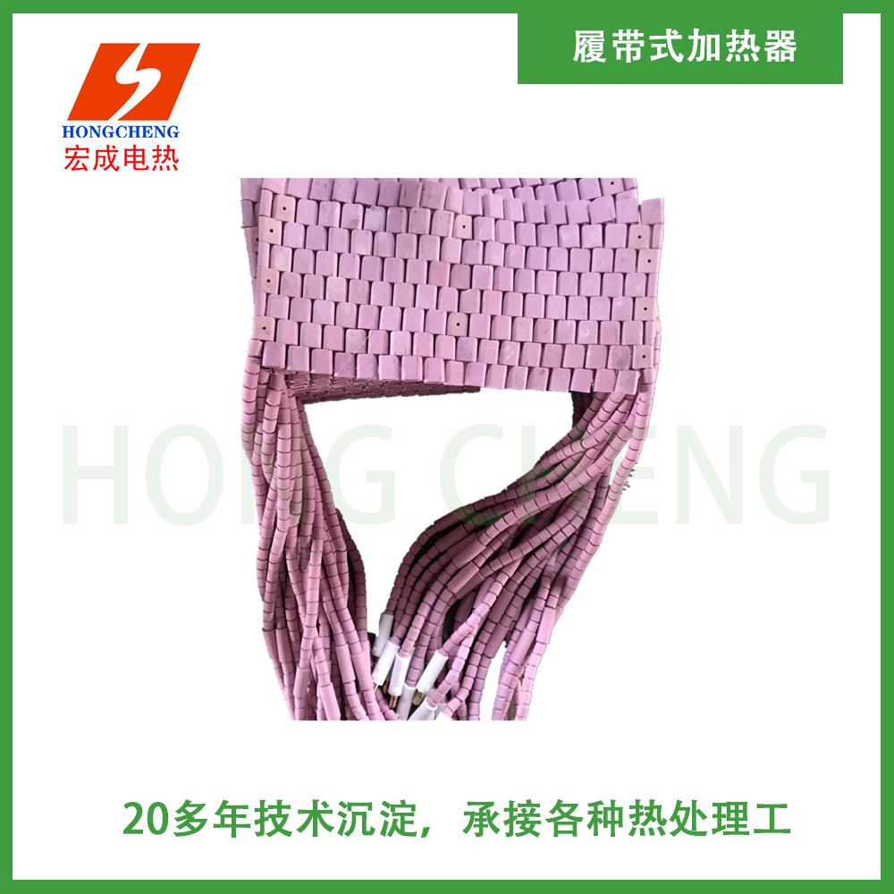 SCD绳式管道加热器，热处理LCD履带式电加热器远红外感应加热器图片