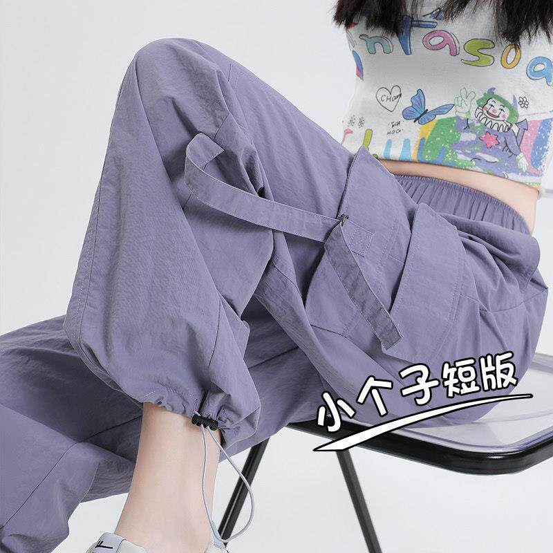 紫色工装裤女2026夏季新款薄款垂感小个子阔腿休闲速干登山伞兵裤
