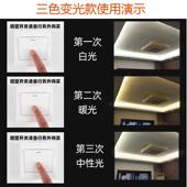 20厅v高压自粘灯顶带led灯条客吊嵌入式 220伏LED线型线性灯贴片灯