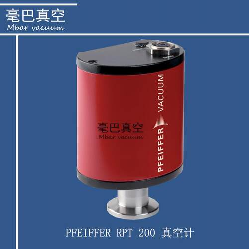 Pfeiffer （普发） RPT 200 真空计 PTR37130