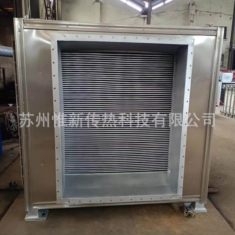 气 - 气换热器WSG定型机废气余热回收散热器气气板式空气预热器