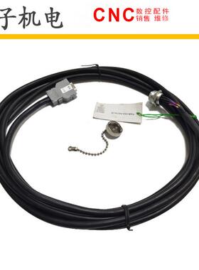 F06B-2005-K307#L-4M F06B-2005-K407#L35 发那科原装线材