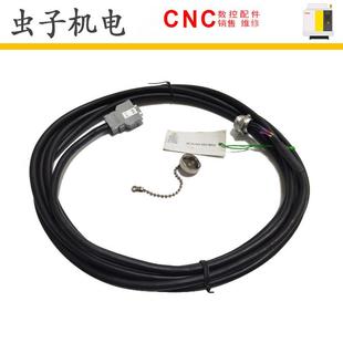 K407 F06B 发那科原装 K307 L35 线材 2005