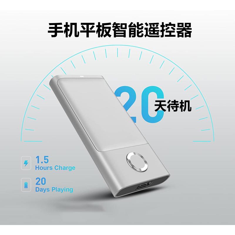 CheerTok手机抖音遥控器CHP02无线蓝牙鼠标CheerTOK笔演讲笔