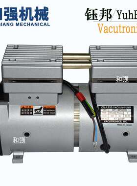 高速粒子机载带机真空泵/气泵/风抽泵DVP-742200真空泵无油气泵