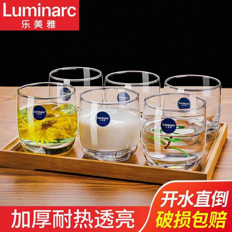 官方旗舰店正品耐热透明玻璃杯水杯杯子家用喝水杯茶杯牛奶果汁杯
