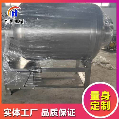 全自动鸭肉滚揉机设备 牛蛙滚揉腌制机 鸭胸肉真空滚揉机 可定 制