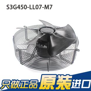 380 480V ebmpapst 530W LL07 0.85A EC外转子轴流风机 S3G450