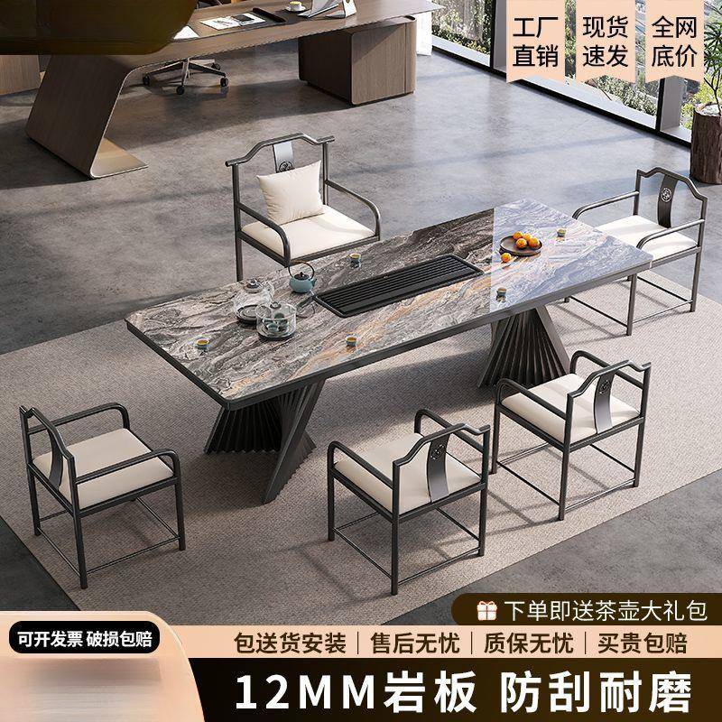石岩板奢茶茶桌椅组合阳台烧水壶一体办公室板台石板小茶台RAU茶